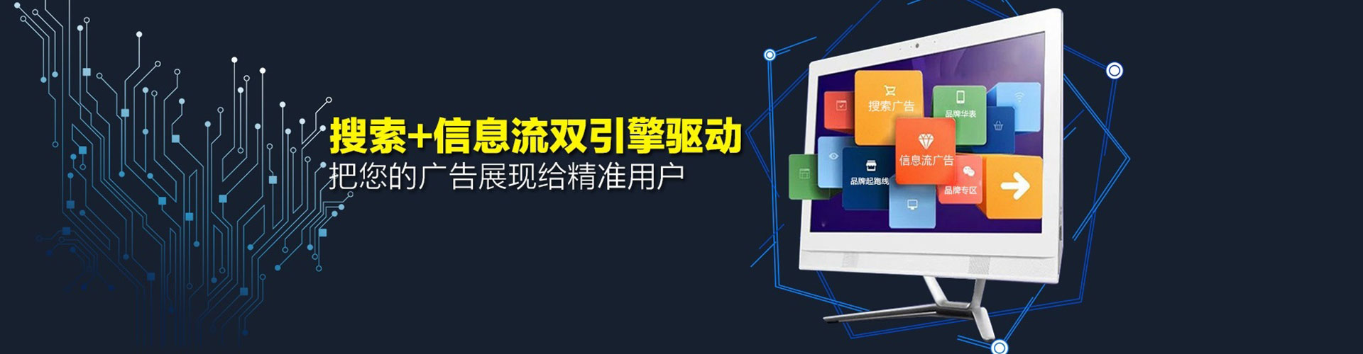 玉门百度推广托管