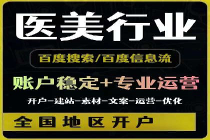 知乎信息流广告的投放技巧与失败案例教训