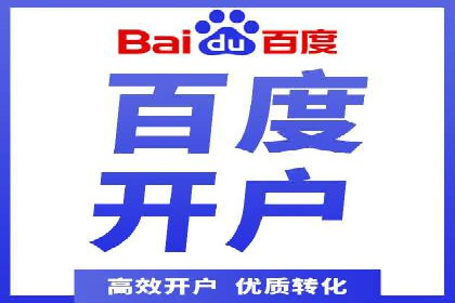 案例分享：如何通过百度推广提升排名